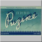 chmelmizalt (91).jpg